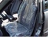 AP-SC-BOX • Plastic Seat 